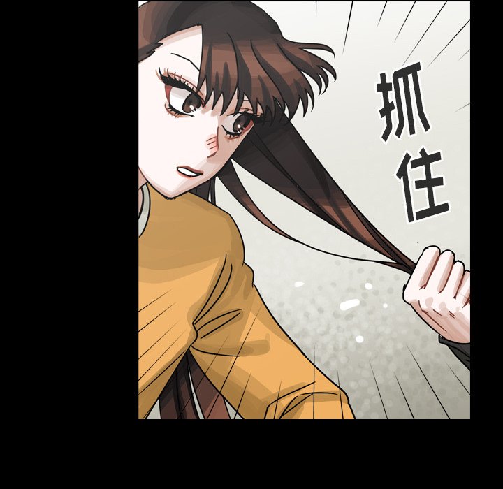 第46話 - 第57张