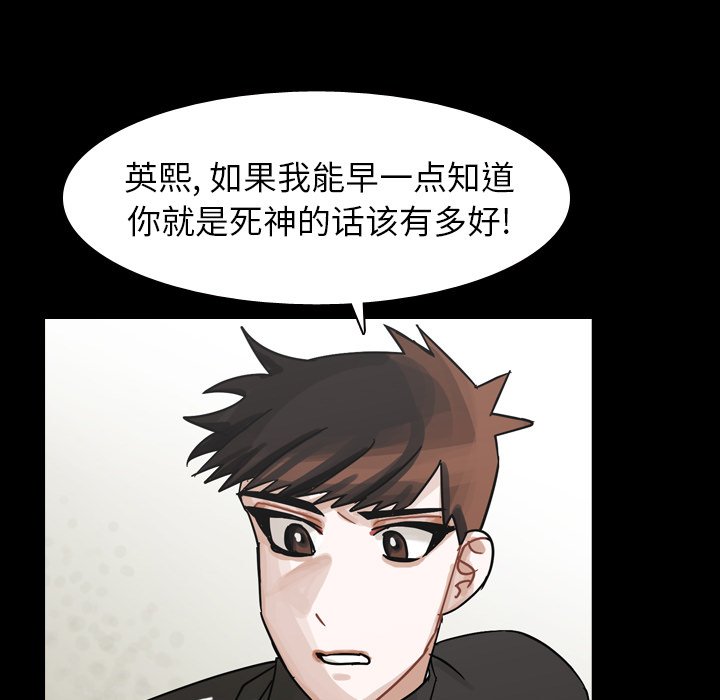 第46話 - 第58张