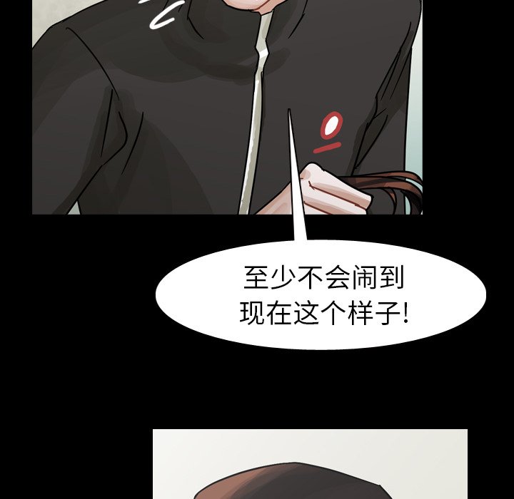 第46話 - 第59张