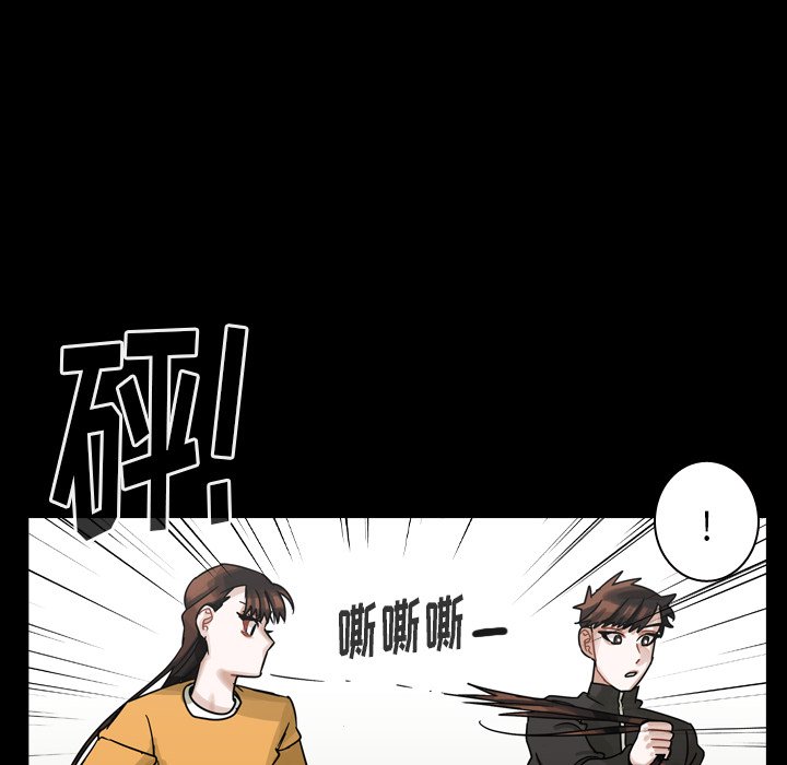 第46話 - 第61张
