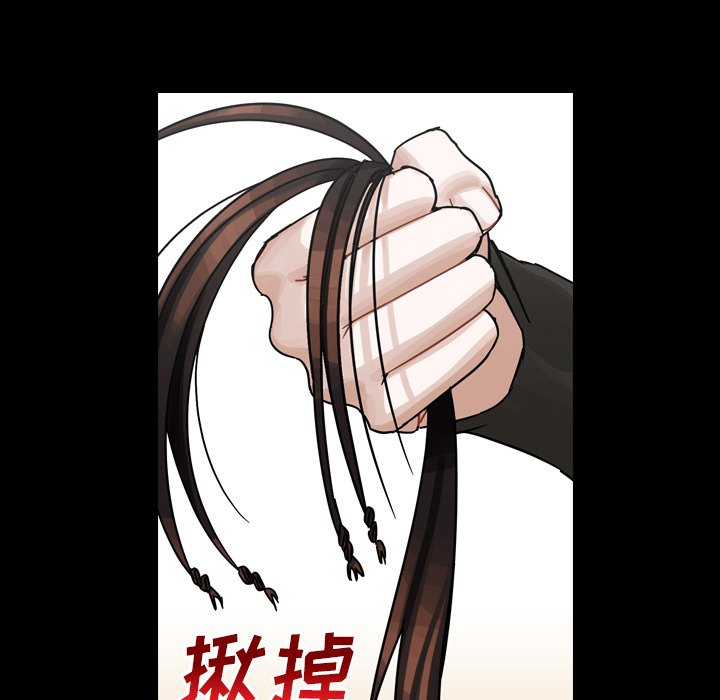 第46話 - 第63张