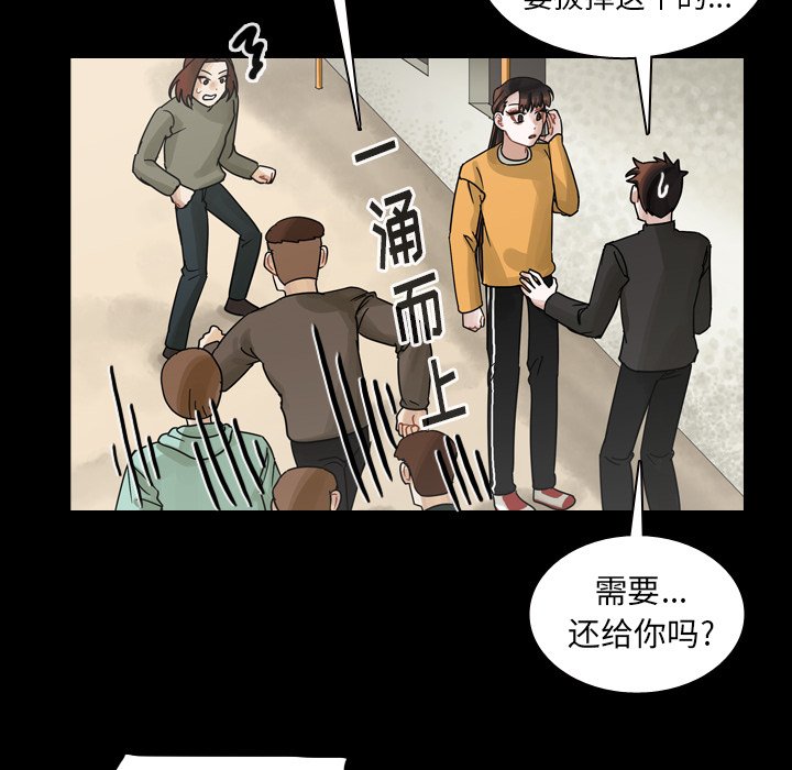 第46話 - 第67张