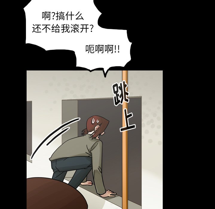 第46話 - 第68张