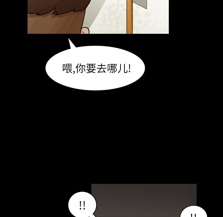 第46話 - 第69张