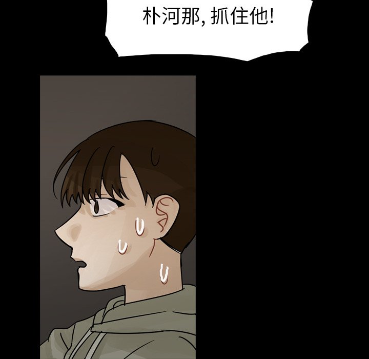 第46話 - 第71张