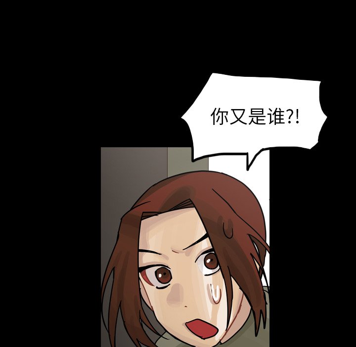 第46話 - 第72张