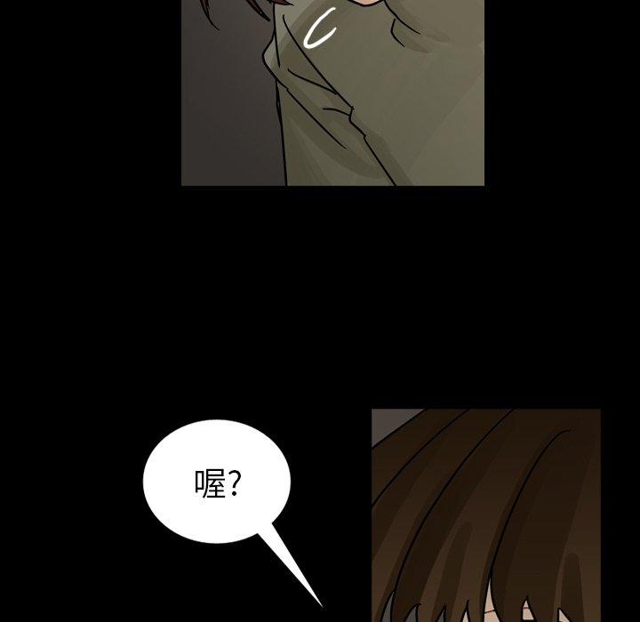 第46話 - 第73张
