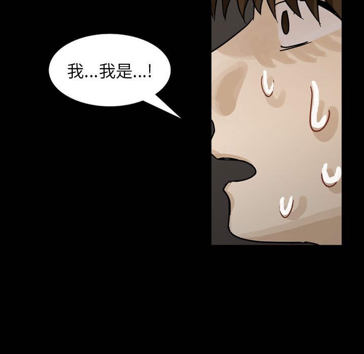 第46話 - 第74张