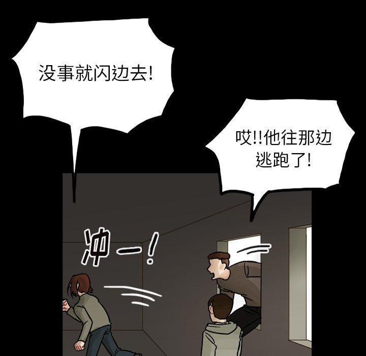 第46話 - 第75张