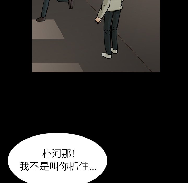 第46話 - 第76张