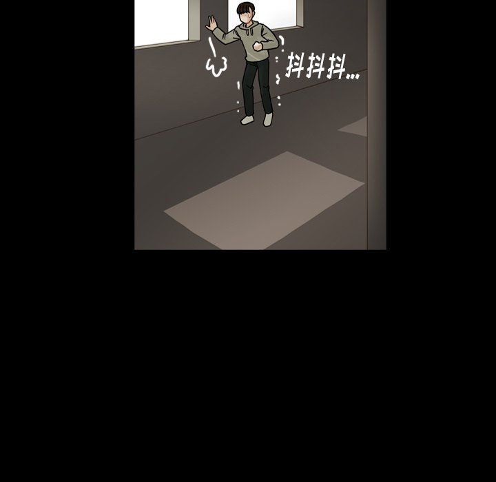 第46話 - 第82张