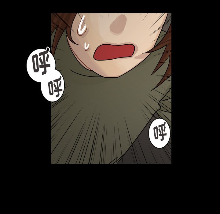 第46話 - 第84张