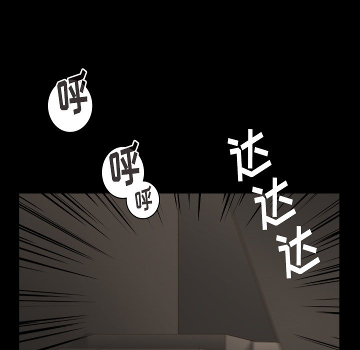 第46話 - 第85张