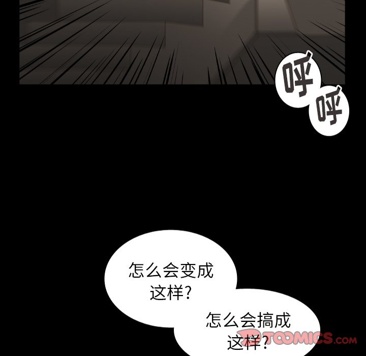 第46話 - 第86张