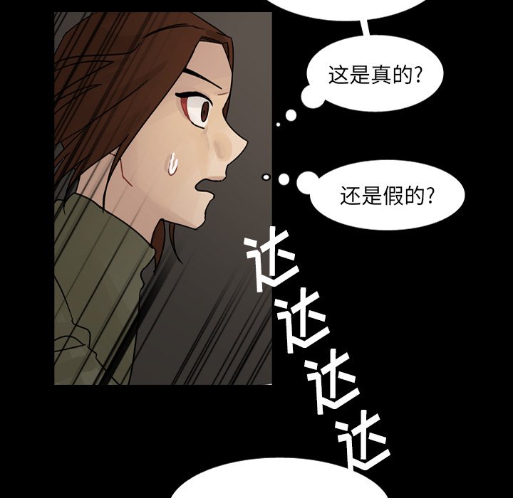 第46話 - 第87张