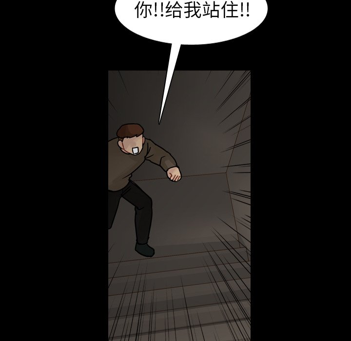 第46話 - 第88张