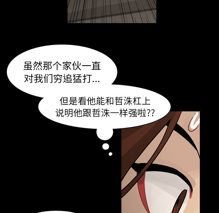 第46話 - 第89张