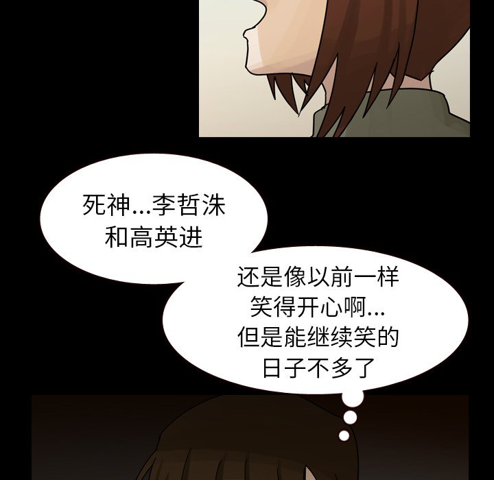 第46話 - 第9张