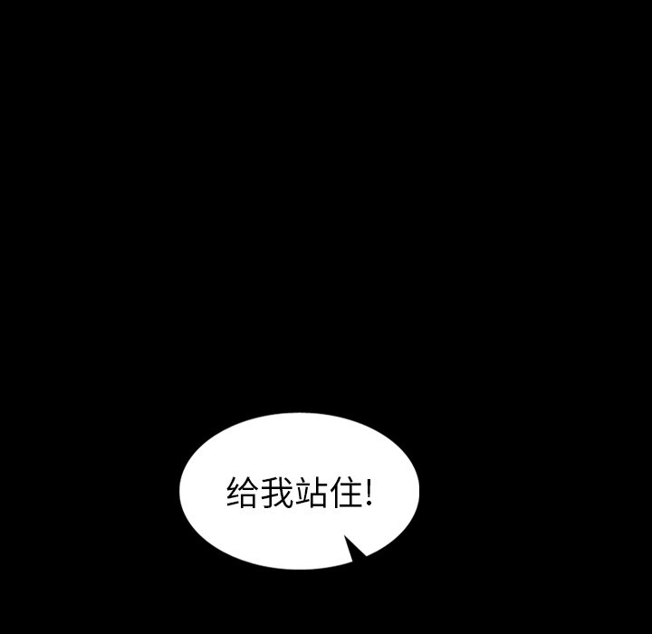 第46話 - 第98张