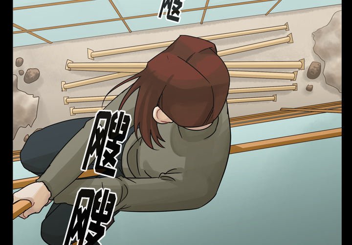 第47話 - 第1张