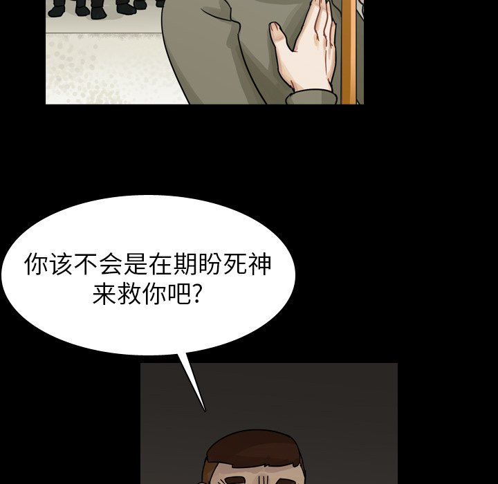 第47話 - 第10张