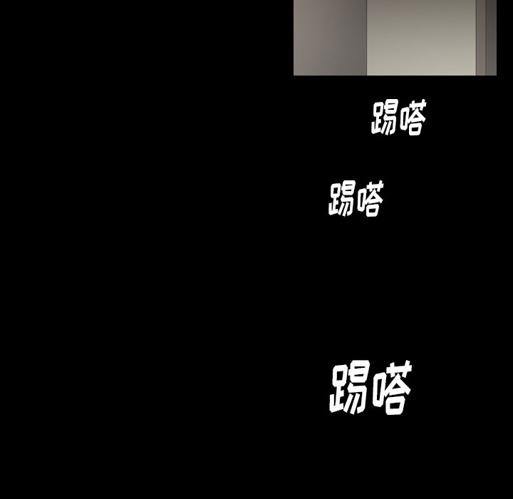 第47話 - 第100张