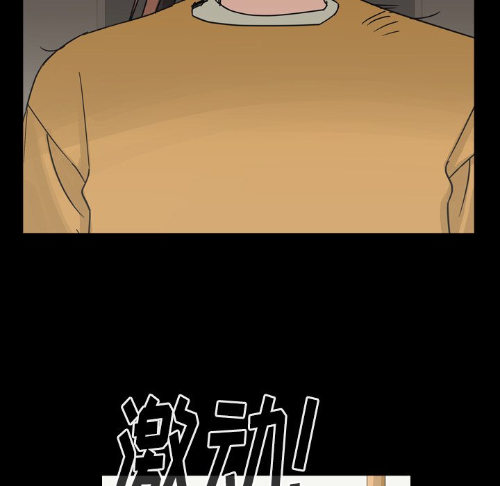 第47話 - 第102张