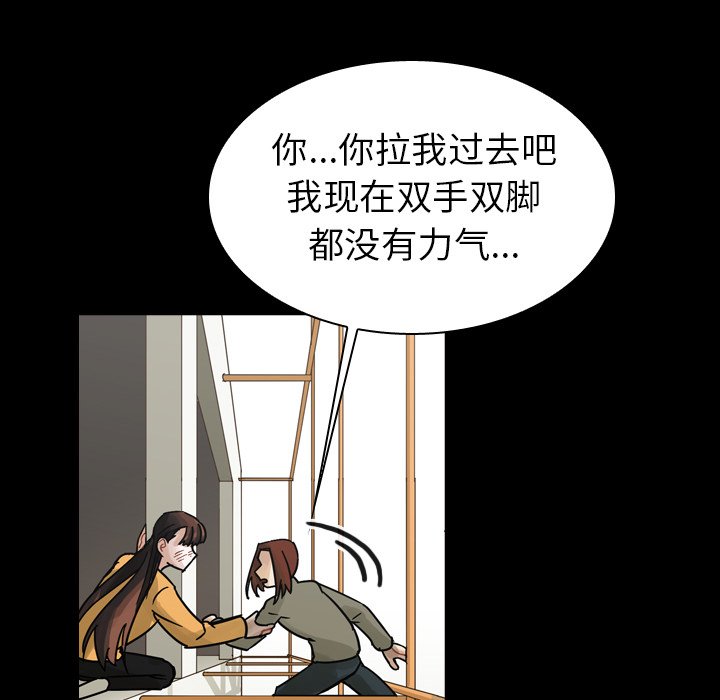 第47話 - 第104张