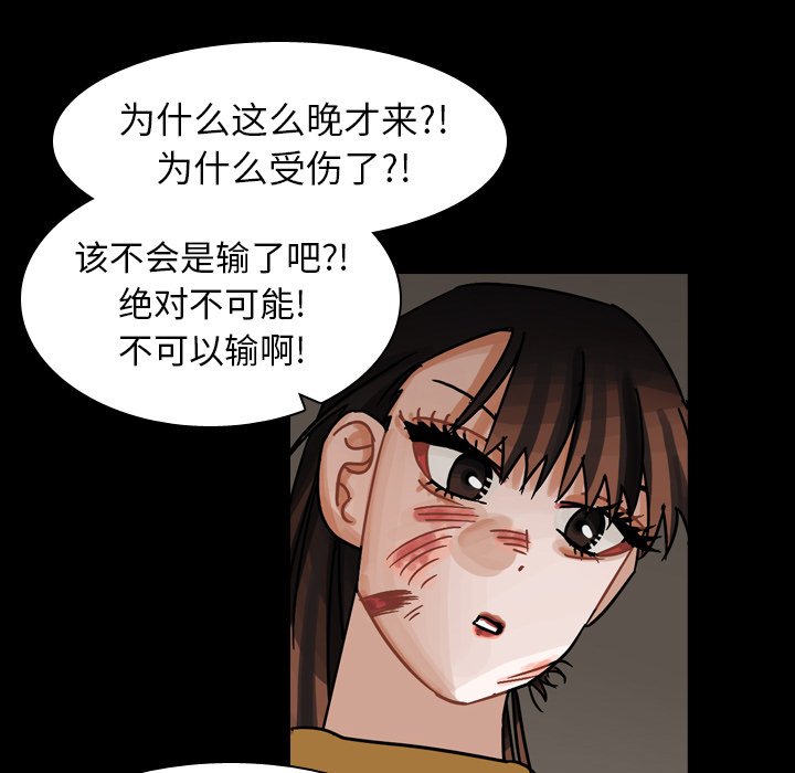 第47話 - 第108张