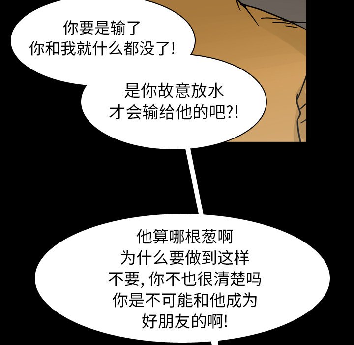 第47話 - 第109张