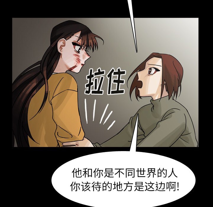 第47話 - 第110张