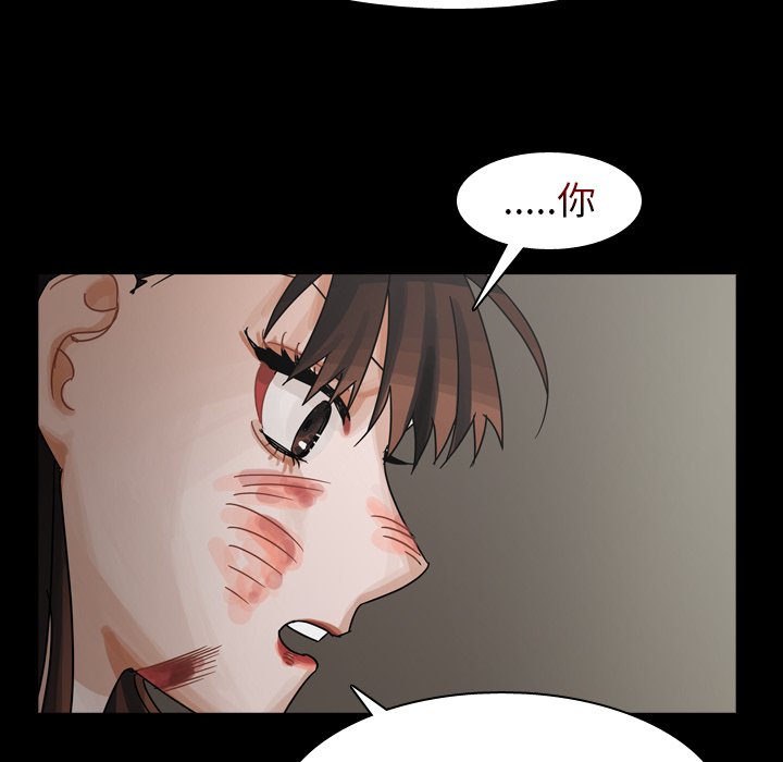 第47話 - 第111张