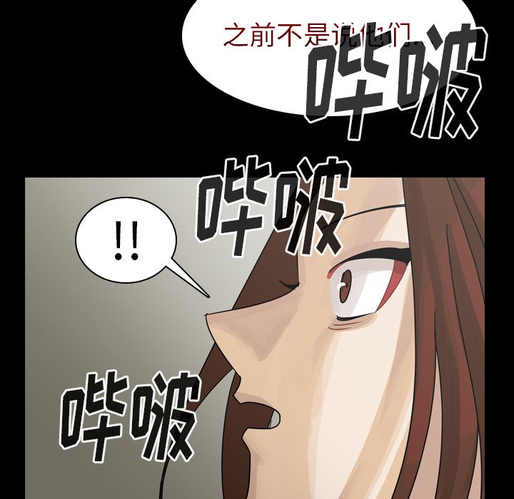 第47話 - 第112张