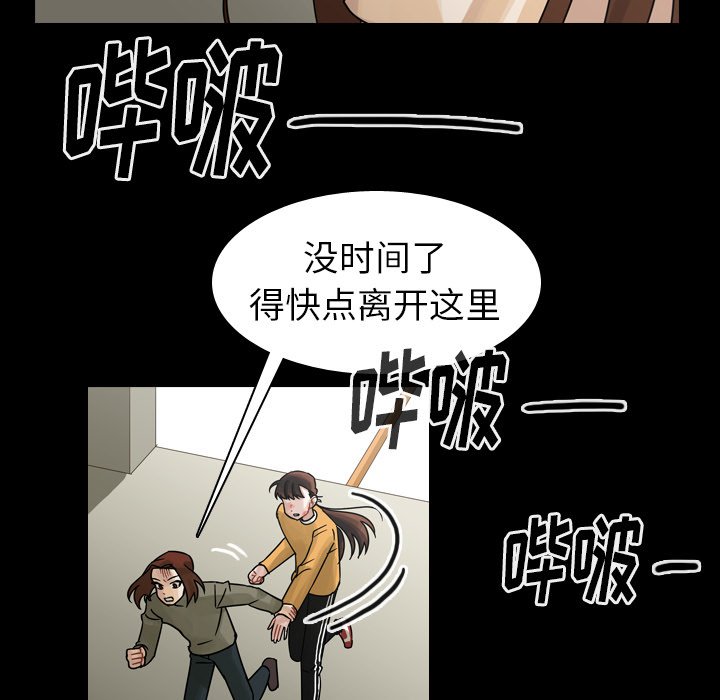 第47話 - 第113张