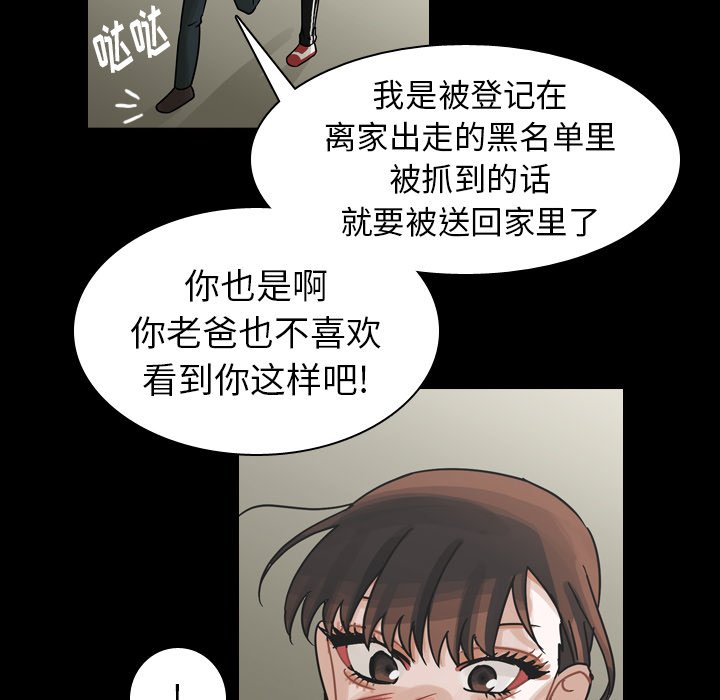 第47話 - 第114张