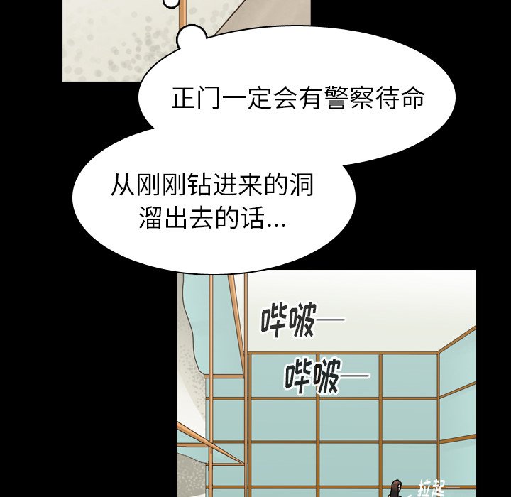 第47話 - 第117张