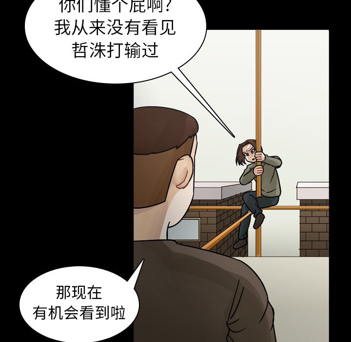 第47話 - 第12张