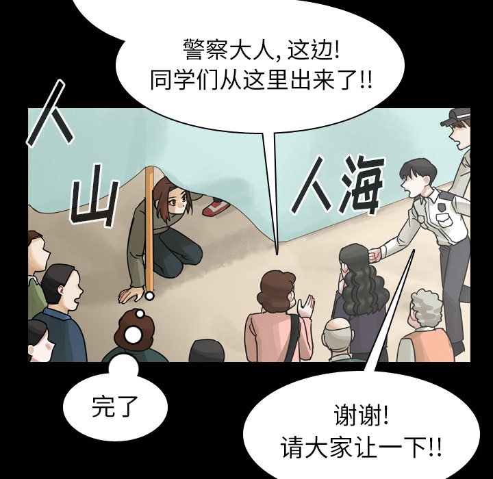第47話 - 第121张