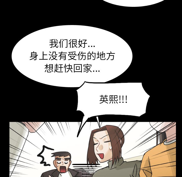 第47話 - 第122张