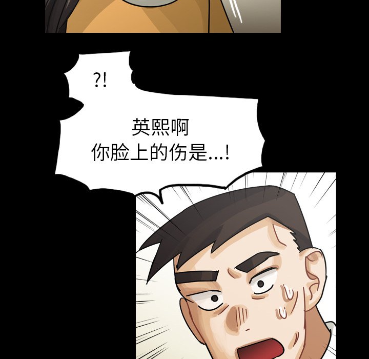 第47話 - 第125张