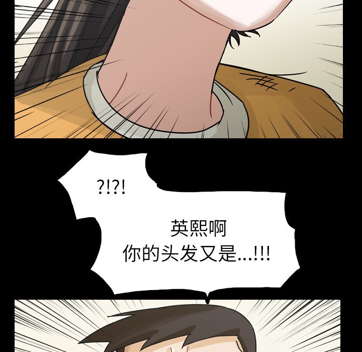 第47話 - 第127张