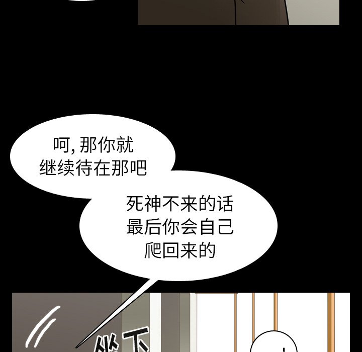 第47話 - 第13张