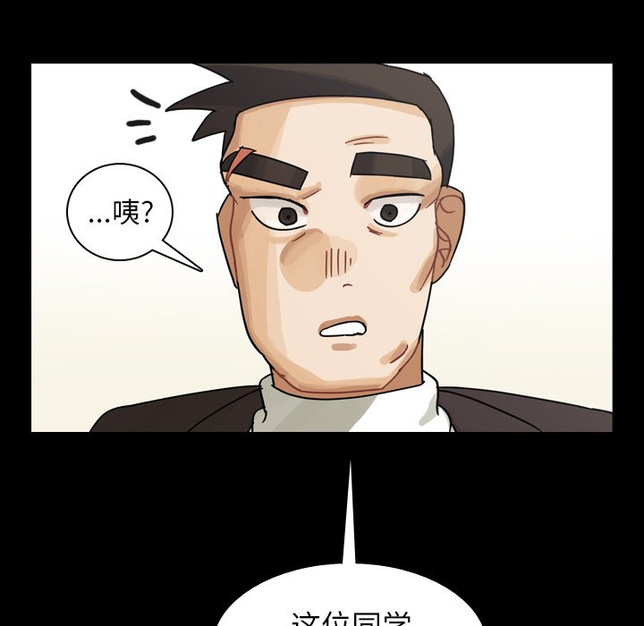 第47話 - 第130张