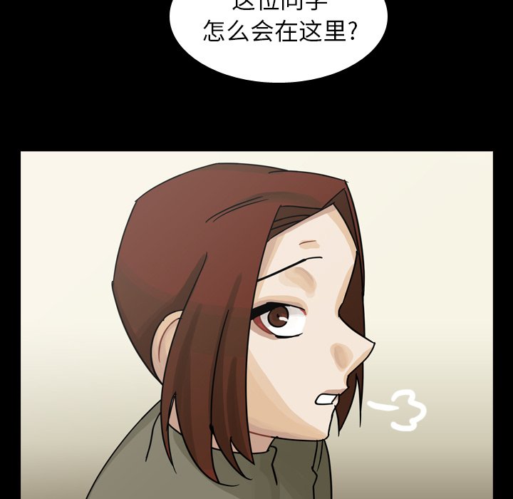 第47話 - 第131张