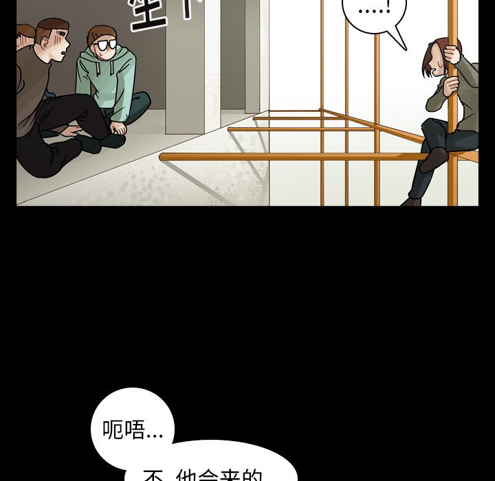 第47話 - 第14张