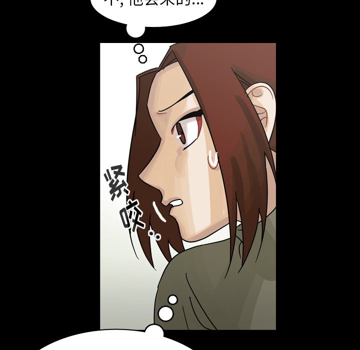 第47話 - 第15张