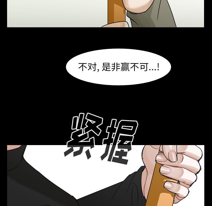第47話 - 第17张