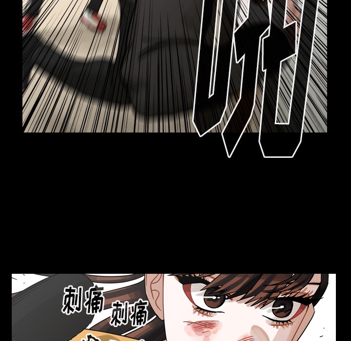 第47話 - 第20张