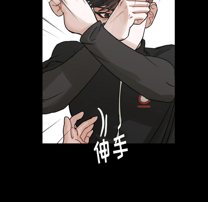 第47話 - 第23张