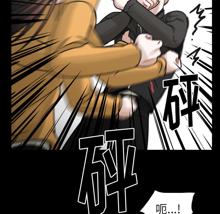 第47話 - 第26张